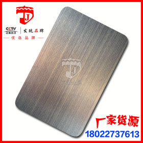 不锈钢镀红拉丝板 不锈钢镀色板 磨砂装饰板 电梯板 优质不锈钢板
