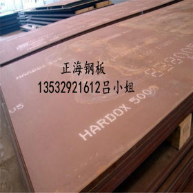 供应优质碳素结构钢板20号钢50#钢 40#钢板规格齐全可切割 质量