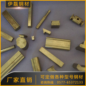 各种型号异性钢材加工定制
