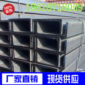 进口欧标槽钢上海供应商 南通UPN120欧标槽钢120*55*7