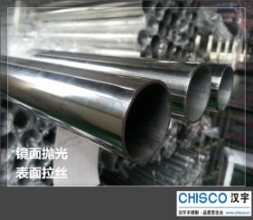 SUS304不锈钢圆管 304制品管 弯管 折弯加工 不锈钢管厂家直销