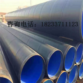 污水处理管道用dn800螺旋钢管 环氧煤沥青防腐螺旋钢管价格