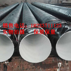 精品钢管 dn900环氧富锌防腐钢管 沧州鑫发管道定制生产