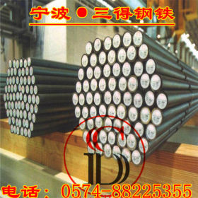 【现货直销】20CRMNTI结构钢  圆钢  20CRMNTI钢棒 管材 板材