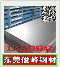 供应20号钢板·薄板材·规格料·碳素钢