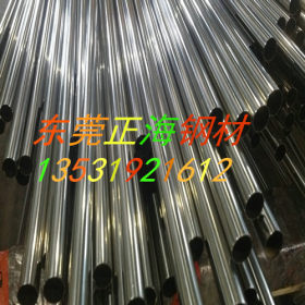 供应 20CR2NI4A合金钢 20CR2NI4A圆钢 质量保证