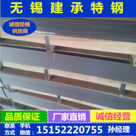 不锈钢热轧板 304 316 321不锈钢工业板 不锈钢中厚板 整板切割