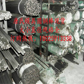 促销日本9Cr18Mo轴承钢 进口9Cr18Mo轴承圆钢 高碳铬不锈轴承钢