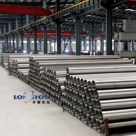 龙幽实业：德国进口90CrSi5工具钢圆钢 原厂质保圆棒