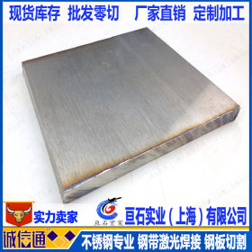 SUS302不锈钢板精密钢带现货 SUS302圆钢不锈钢棒 钢管规格全