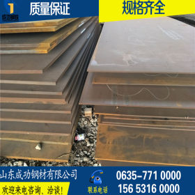 45锰热轧钢板 50Mn钢板 美标1040 标准:ASTM A29\A29M-04 含税