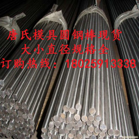 供应 Y12Pb易切削钢 Y12Pb圆钢结构钢  质量可靠 规格全 加工切割