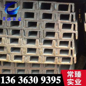 苏州S355JR欧标槽钢UPN180现货销售 精密机械用欧标槽钢180*70*8