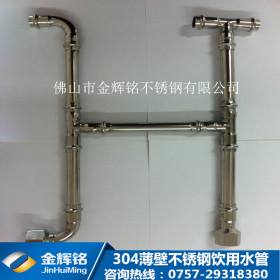 304不锈钢饮用水管 DN32 不锈钢薄壁水管 现货直供