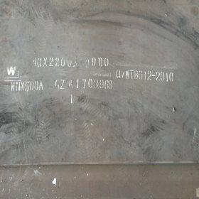 现货销售舞钢NM500耐磨钢板 中厚耐磨板 规格齐全 可零割