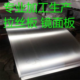 现货S20200不锈钢板  供应国标1Cr18Mn8Ni5N不锈钢平板批发