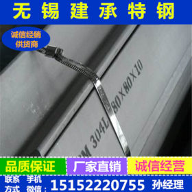 【310S直销】310S不锈钢角钢，角铁，耐高温耐腐蚀，现货供应