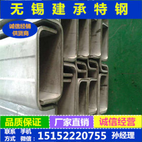 供应201不锈钢槽钢 热轧304u型不锈钢槽钢现货供应u型槽钢