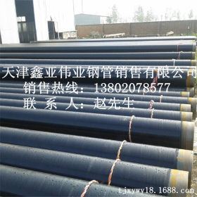 供应美标P11合金管 P-110石油套管 低温碳钢用无缝钢管