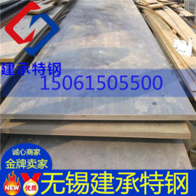 鞍钢代理销售Q235NH耐候板 景区施工用耐候钢Q235NH 中厚板 价格