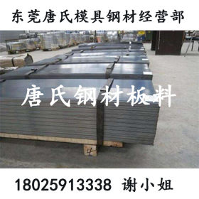 供应耐候板宝钢Q235NH耐候板 Q235NH耐候钢材 质量保 规格全