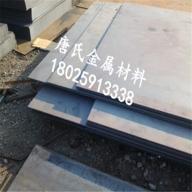 供应Q235nh钢板 Q355NH耐候钢板 09cupcrni-a耐候版 规格齐全