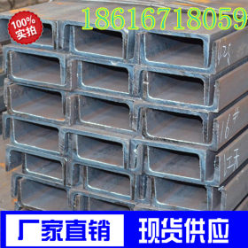 进口欧标槽钢上海总代理  UPN260欧标槽钢现货 260*90*10*14槽钢