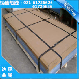 供应太钢美标AISI202不锈钢板 现货库存 冷轧板 中厚板  卷板