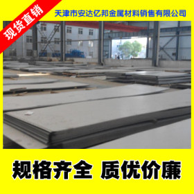污水处理厂用不锈钢板规格，316L不锈钢板，6mm不锈钢板切割零售
