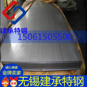 可零售 Q550E钢板 Q550E国标正品 Q550E高强度钢板库存充足 可切
