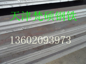 Q235E钢板》供应Q235E钢板图片》近期报价