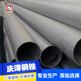310S不锈钢厚壁管/工业用不锈钢管/厚壁管/工业管/圆管/方管