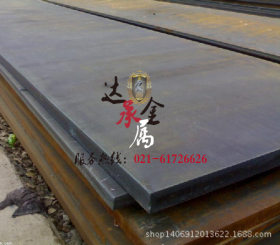 供应宝钢Q390C钢板 中厚板 薄板Q390C高强度板