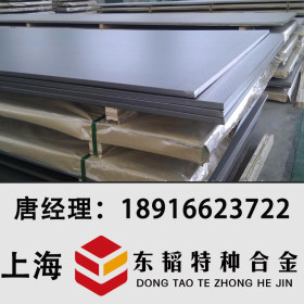 上海现货S31668不锈钢板 德标1.4571耐高温抗腐蚀不锈钢板