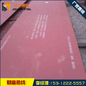 供应国产耐磨板NM360 优质耐磨板 NM360耐磨钢板批发零售