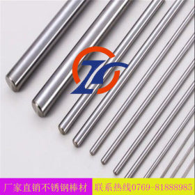 【东莞厂家直销】多种规格 316不锈钢棒 直径优质不锈钢圆柱