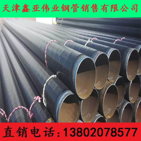 天津GB9711-2011管线管 L290R无缝钢管 L290R管线管  厂家直销