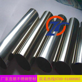 【厂家直销】304不锈钢管 不锈钢无缝管 出售不锈钢管 不锈钢焊管