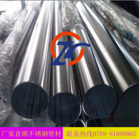 【厂家直销】 不锈钢圆管 品质可靠 202不锈钢管材