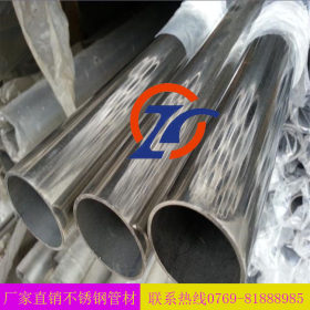【厂家直销】316不锈钢管无锡不锈钢厚壁管 高品质 多规格 批发