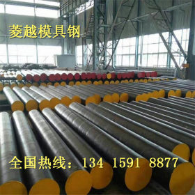 菱越供应：15MnV低合金高强度钢 15MnV圆钢 板材
