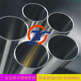 【厂家直销】303不锈钢管圆管支持定做各材质不锈钢无缝管