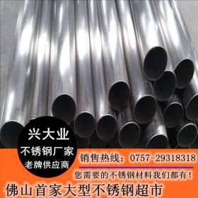 304不锈钢工业焊管159*3 液体输送不锈钢管 焊接式不锈钢管道工程