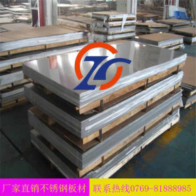 【厂家直销】304不锈钢板 有库存 量大优惠 规格齐全 保证质量