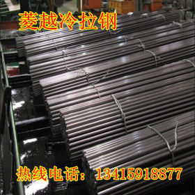 CK45钢材 菱越供应 ck45碳素钢冷拉钢 CK45圆钢 CK45板材