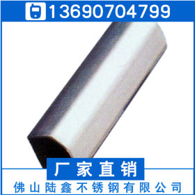 304不锈钢异型管14*20*0.8*0.9*1.0*1.2不锈钢制品管