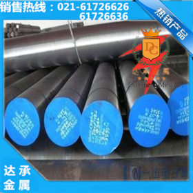 【上海达承】供应美标AISI/ASTM1006圆钢 1006钢板 圆钢 上海现货