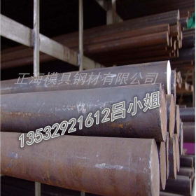 批发42CrMo4圆钢42CRMO4合金结构钢材 厂家现货 加工切割