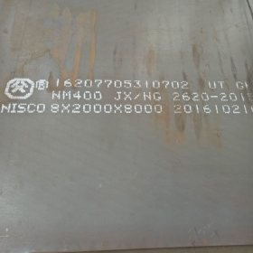 现货供应NM400耐磨钢板 矿山机械用耐磨板   8-60mm规格齐全