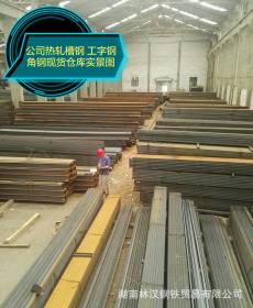 厂价批发Q235B热轧工字钢 现货供应各种规格唐钢莱钢国标工字钢